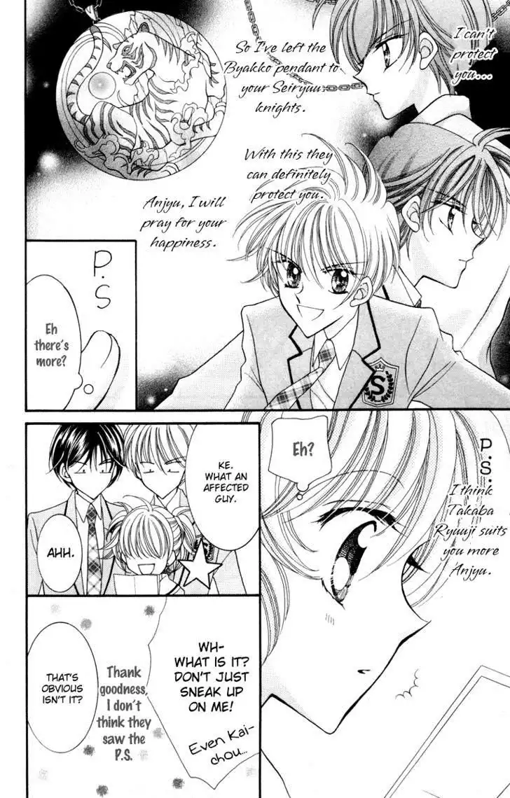 Saint Dragon Girl Miracle Chapter 15 34
